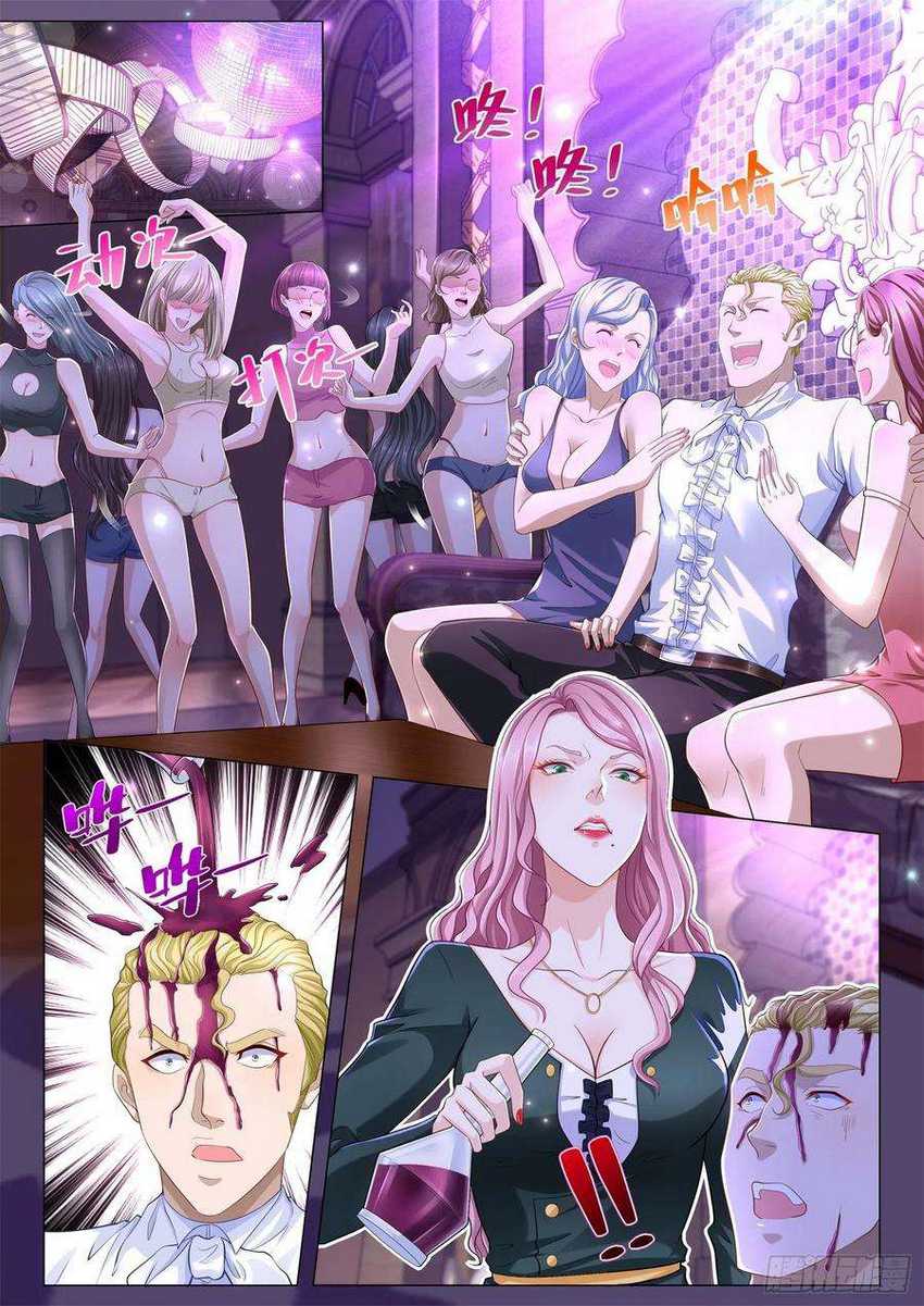 Shen Hao’s Heavenly Fall System Chapter 232 Gambar 2